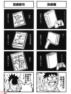 (成年コミック)[LINDA] W-HIP- [悠月工房]_ytk-s10-091-199