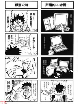 (成年コミック)[LINDA] W-HIP- [悠月工房]_ytk-s10-091-201