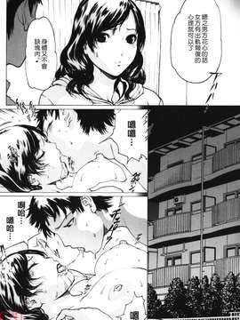 (成年コミック)[LINDA] W-HIP- [悠月工房]_ytk-s10-091-183