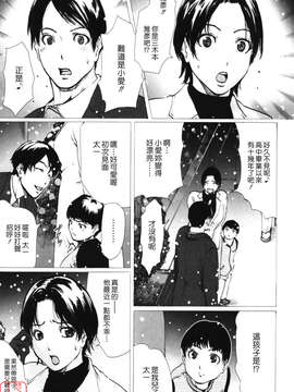(成年コミック)[LINDA] W-HIP- [悠月工房]_ytk-s10-091-036