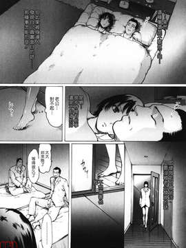 (成年コミック)[LINDA] W-HIP- [悠月工房]_ytk-s10-091-125