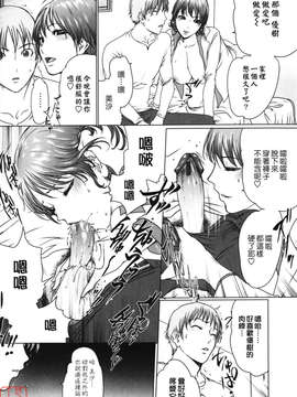 (成年コミック)[LINDA] W-HIP- [悠月工房]_ytk-s10-091-150