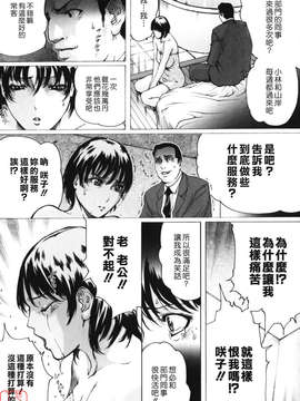 (成年コミック)[LINDA] W-HIP- [悠月工房]_ytk-s10-091-143