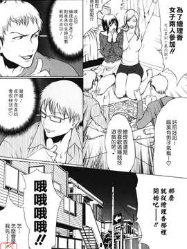 (成年コミック)[LINDA] W-HIP- [悠月工房]_ytk-s10-091-088
