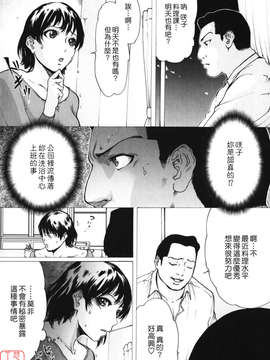 (成年コミック)[LINDA] W-HIP- [悠月工房]_ytk-s10-091-140