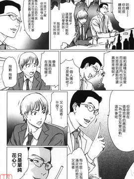 (成年コミック)[LINDA] W-HIP- [悠月工房]_ytk-s10-091-156