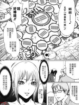 (成年コミック)[LINDA] W-HIP- [悠月工房]_ytk-s10-091-086
