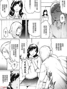 (成年コミック)[LINDA] W-HIP- [悠月工房]_ytk-s10-091-187