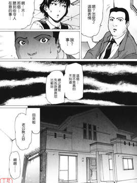 (成年コミック)[LINDA] W-HIP- [悠月工房]_ytk-s10-091-137