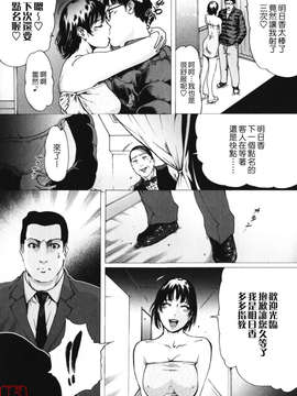 (成年コミック)[LINDA] W-HIP- [悠月工房]_ytk-s10-091-142