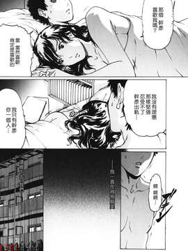 (成年コミック)[LINDA] W-HIP- [悠月工房]_ytk-s10-091-186
