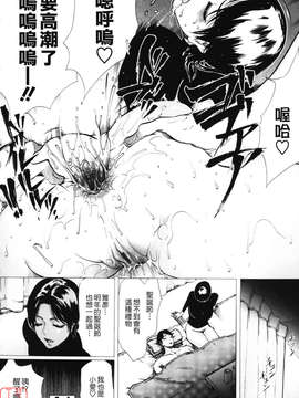 (成年コミック)[LINDA] W-HIP- [悠月工房]_ytk-s10-091-052