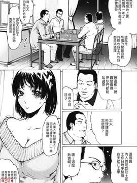 (成年コミック)[LINDA] W-HIP- [悠月工房]_ytk-s10-091-121
