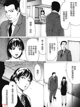 (成年コミック)[LINDA] W-HIP- [悠月工房]_ytk-s10-091-138