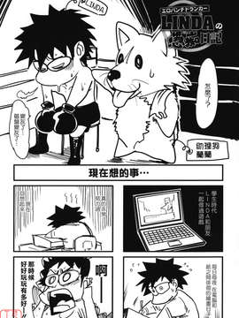 (成年コミック)[LINDA] W-HIP- [悠月工房]_ytk-s10-091-197