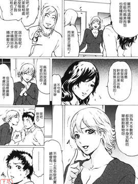 (成年コミック)[LINDA] W-HIP- [悠月工房]_ytk-s10-091-182