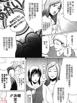 (成年コミック)[LINDA] W-HIP- [悠月工房]_ytk-s10-091-087