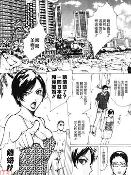 (成年コミック)[LINDA] W-HIP- [悠月工房]_ytk-s10-091-021