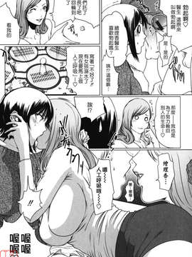 (成年コミック)[LINDA] W-HIP- [悠月工房]_ytk-s10-091-091