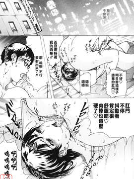 (成年コミック)[LINDA] W-HIP- [悠月工房]_ytk-s10-091-141