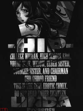 (成年コミック)[LINDA] W-HIP- [悠月工房]_ytk-s10-091-033