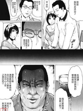(成年コミック)[LINDA] W-HIP- [悠月工房]_ytk-s10-091-122