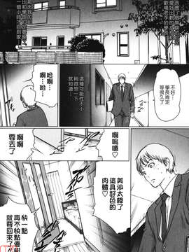 (成年コミック)[LINDA] W-HIP- [悠月工房]_ytk-s10-091-158