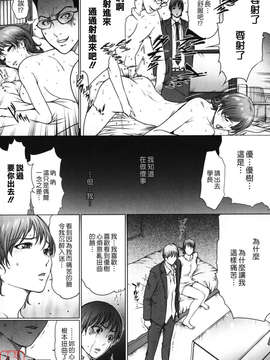 (成年コミック)[LINDA] W-HIP- [悠月工房]_ytk-s10-091-164