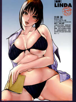 (成年コミック)[LINDA] W-HIP- [悠月工房]_ytk-s10-091-077