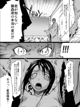 (C75)(同人誌)[LINDA Project] BLE雛 (BLEACH)_08