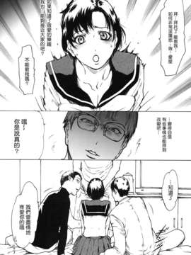(C70)(同人誌)[ビタミンL] 亜美X (セーラームーン)[漢化]_008
