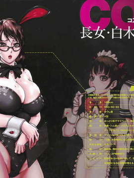 (成年コミック)[LINDA] コスプレックス [漢化]_083a
