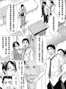 (成年コミック)[LINDA] コスプレックス [漢化]_056