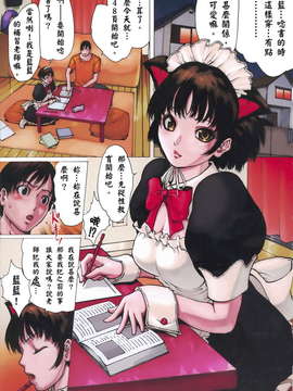 (成年コミック)[LINDA] コスプレックス [漢化]_105