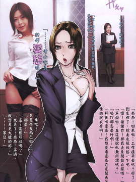 (成年コミック)[LINDA] コスプレックス [漢化]_157
