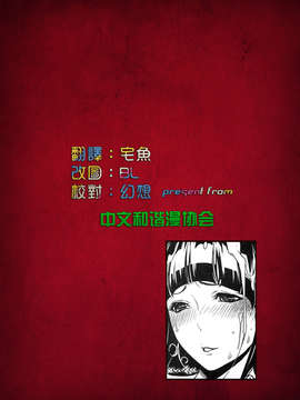 (C78)(同人誌)[LINDA Project] バクラブ。1 (バクマン。)[漢化]_003