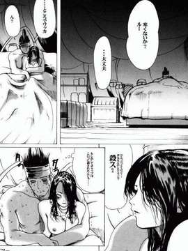 (C61)(同人誌)[LINDA Project] L (FFX)_019