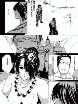 (C61)(同人誌)[LINDA Project] L (FFX)_007