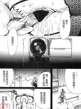 い部屋と白い空 [悠月工房]_ytk-s10-094-100
