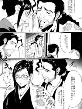 (C73)(同人誌)[LINDA Project] BLE七 (BLEACH)_[Ble Nana]-04