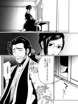 (C73)(同人誌)[LINDA Project] BLE七 (BLEACH)_[Ble Nana]-03