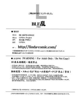 (C73)(同人誌)[LINDA Project] BLE乱 (BLEACH)_[Ble Ran]-22