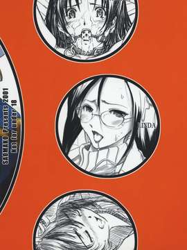 (20020501)(同人誌)[さおまこ] 女闘虎III (よろず)_meto3_40