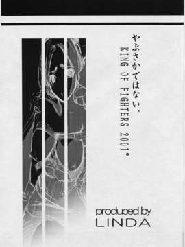 (C62)(同人誌)[さおまこ] やぶさかではない (よろず)_003