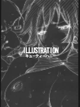 (20050501)(同人誌)[ビタミンL] L-BOX (DOA、FFX、他)_078