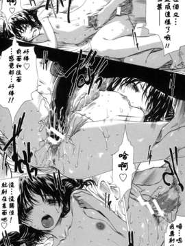 (成年コミック)[LINDA] 未亡人の作り方 [神貓在綫]_143