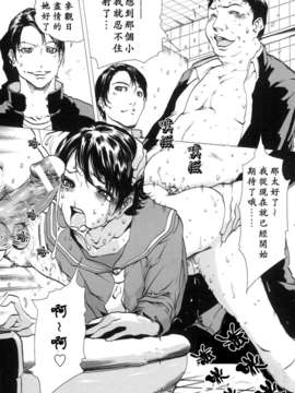 (成年コミック)[LINDA] 未亡人の作り方 [神貓在綫]_020