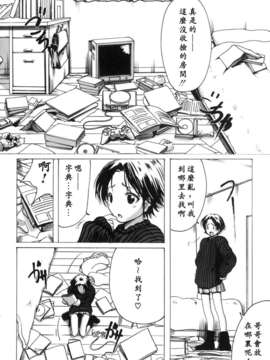 (成年コミック)[LINDA] 未亡人の作り方 [神貓在綫]_114