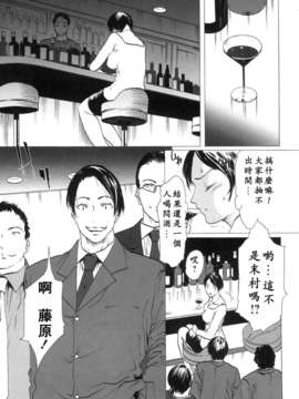 (成年コミック)[LINDA] 未亡人の作り方 [神貓在綫]_067