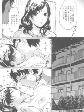 (成年コミック)[LINDA] W-HIP-_0180